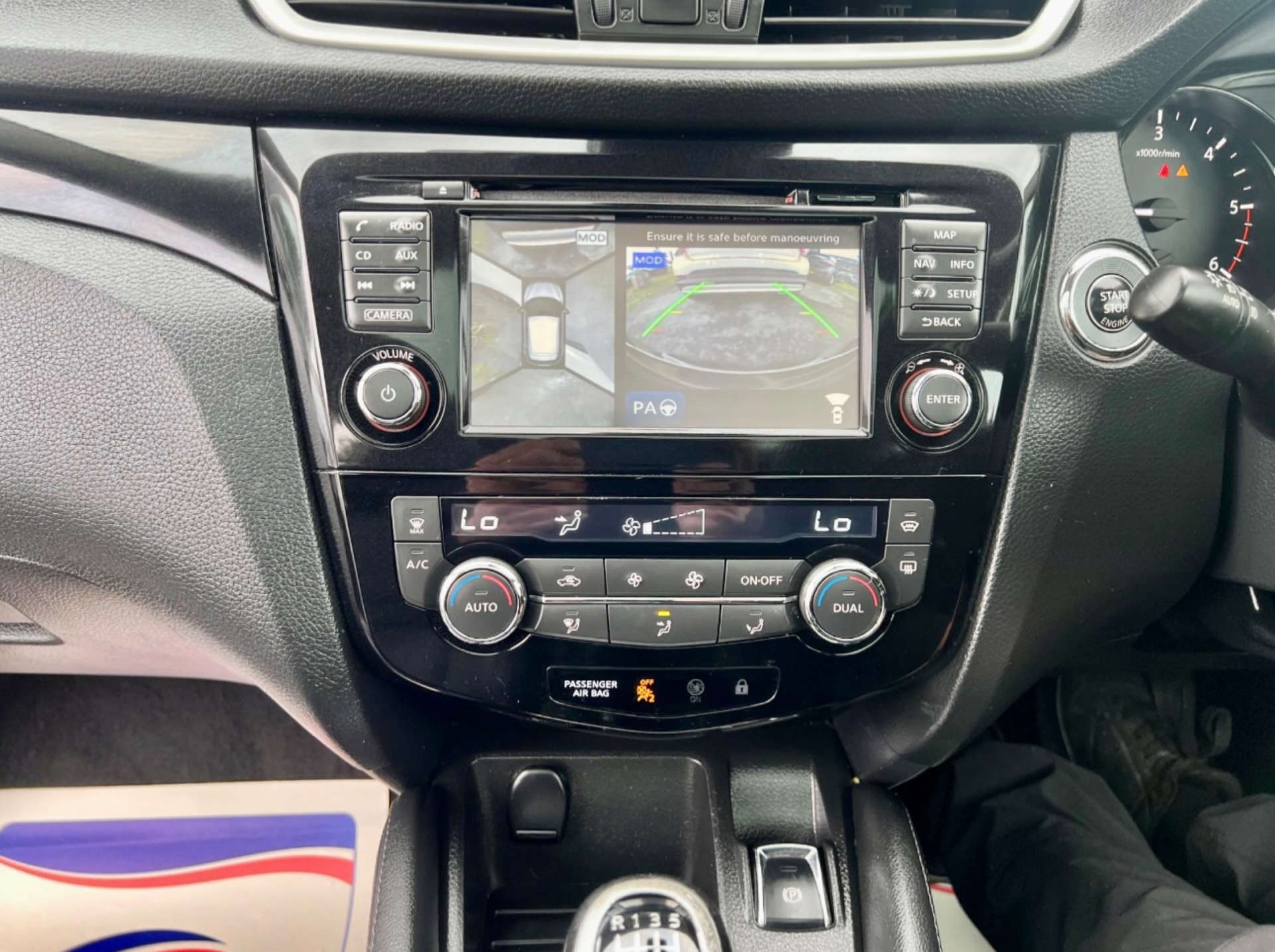Used Nissan Qashqai